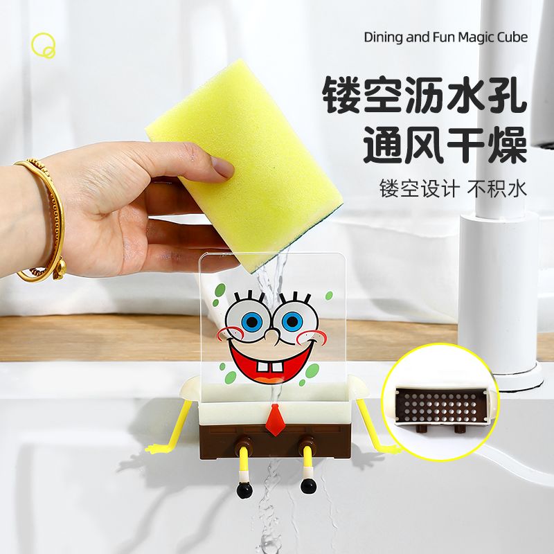 Kitchen Gadgets In Japan - SpongeBo SquarePants Cute Kitchen Sink Organizer